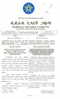 proclamation_no_853_2014_international_development_association.pdf